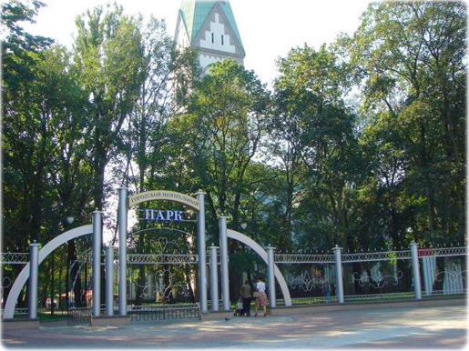 Parque Kaliningrado